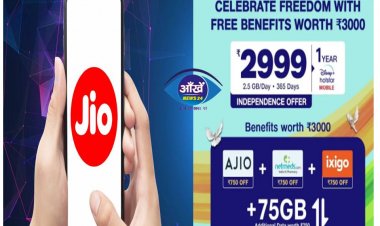 Reliance Jio ने भारत में अपने प्रीपेड यूजर्स के लिए Jio स्वतंत्रता दिवस 2022 का लाया ऑफ़र 