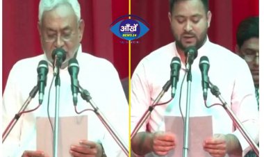 Nitish Kumar Oath Ceremony: नीतीश कुमार ने आठवीं बार ली मुख्‍यमंत्री पद की शपथ, तेजस्‍वी बने डिप्‍टी सीएम