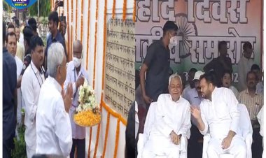 शहीद दिवस के मौके पर मुख्यमंत्री नीतीश कुमार और उप मुख्यमंत्री तेजस्वी यादव ने श्रद्धांजलि अर्पित की