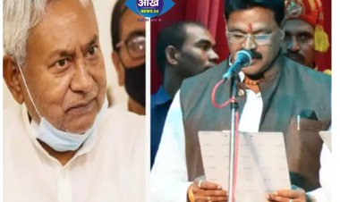 बिहार में कानून मंत्री कार्तिकेय कुमार सिंह को लेकर नीतीश सरकार पर उठ रहे सवाल