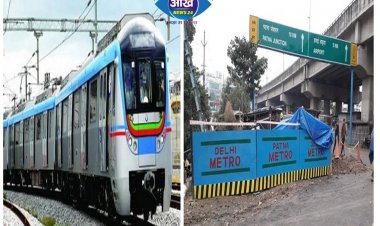 PATNA METRO: वाहनों की धुलाई के लिए आटोमैटिक व्हील वॉश सिस्टम का होगा निर्माण, 40 जगह लगेंगे व्हील वॉश सिस्टम