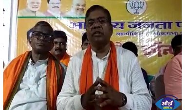 केंद्रीय इस्पात एवं ग्रामीण विकास राज्य मंत्री फग्गन सिंह कुलस्ते पहुंचे बगहा