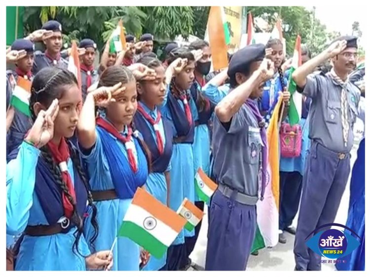 हर घर तिरंगा अभियान में स्काउट गाइड का अभियान, एसडीएम ने बढ़ाया हौसला जिला कार्यालय से निकला रैली
