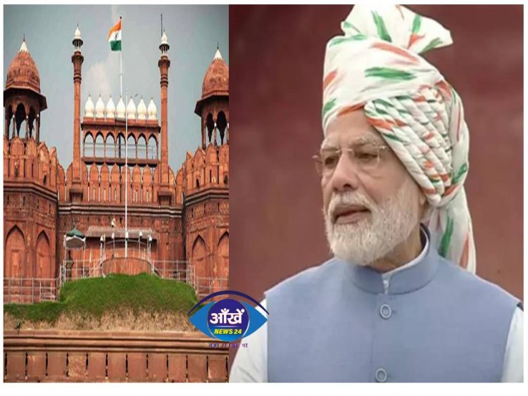 पीएम ने नौवीं बार तिरंगा फहराया, कहा- ये गांधी, बोस, अंबेडकर को याद करने का वक्त है
