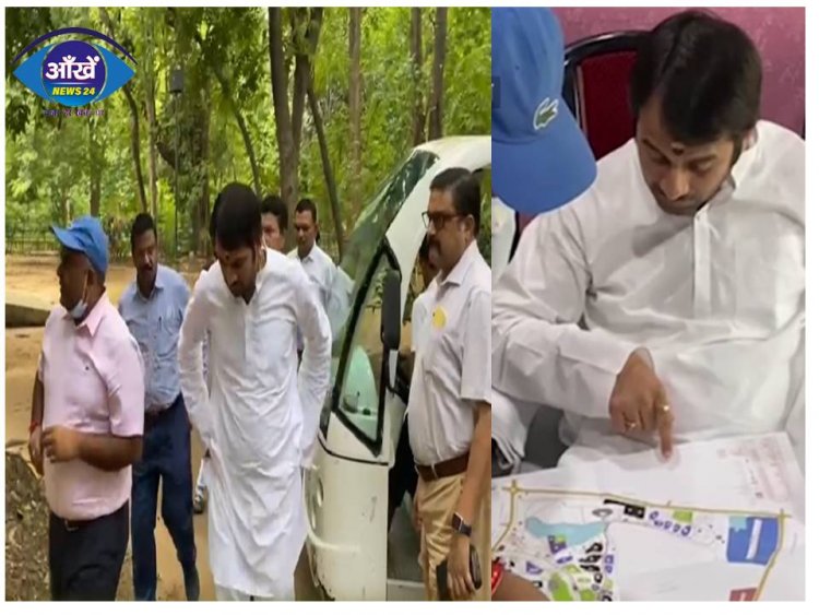 मंत्री बनते ही पटना के चिड़ियाघर पहुंचे तेज प्रताप यादव, दुर्लभ जीवों का जाना हाल 