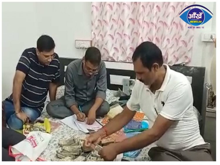 किशनगंज में ग्रामीण कार्य विभाग अभियंता संजय कुमार राय के घर निगरानी की छापेमारी