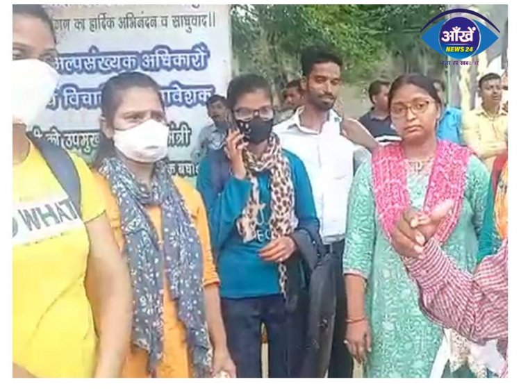 जीएनएम के पदों पर भर्ती नहीं निकालने पर अभ्यर्थियों का फूटा आक्रोश