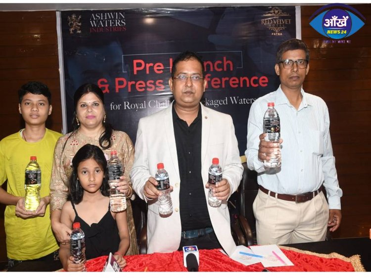 पीने का पानी के क्षेत्र में बड़ा रोजगार देगा ''अश्वनी वाटर इंडस्ट्री ''