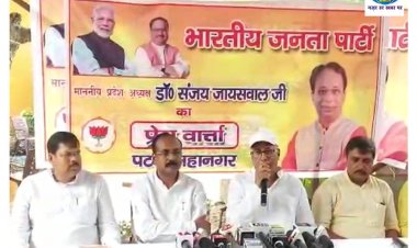 पटना में गुरुवार को कार्यकर्ताओं की बैठक में शामिल हुए संजय जायसवाल