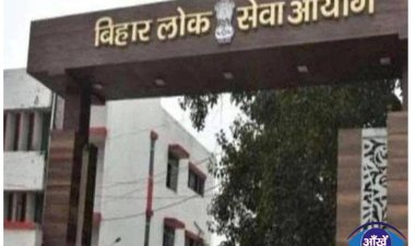 प्रधान शिक्षक भर्ती परीक्षा में फिर से आवेदन का मौका, बीपीएससी जल्द जारी करेगा आवेदन की तिथि