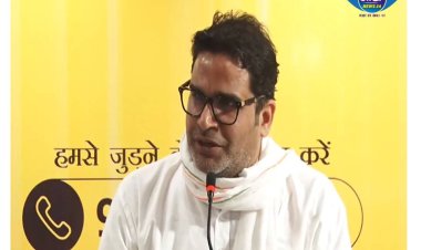 बिहार में महागठबंधन सरकार पर प्रशांत किशोर ने सीतामढ़ी में दिया बड़ा बयान
