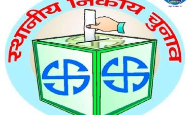 पटना में फिर होगी महिला मेयर-डिप्टी मेयर, 19 नगर निगमों में पटना सहित 9 की मेयर-डिप्टी मेयर महिलाएं ही होंगी