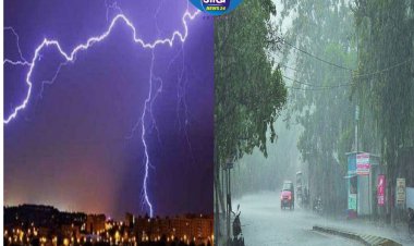 राज्य के 26 जिलों में बारिश का पूर्वानुमान, 2 दिनों तक सक्रिय रहेगा मानसून