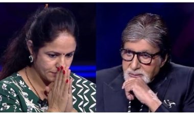 कौन बनेगा करोड़पति 14' अमिताभ बच्चन ने कहा कुछ ऐसा कि रोना भूल गईं महिला हॉट सीट पर पहुंच नहीं पाई तो रोने लगी कंटेस्टेंट