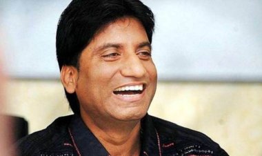 मशहूर हास्य कलाकार  राजू श्रीवास्‍तव का निधन,AIIMS में ली आखिरी सांस....