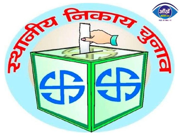 पटना में फिर होगी महिला मेयर-डिप्टी मेयर, 19 नगर निगमों में पटना सहित 9 की मेयर-डिप्टी मेयर महिलाएं ही होंगी