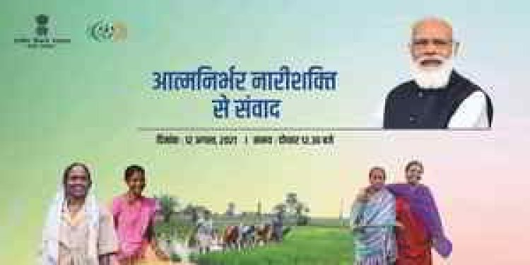 आर्थिक रूप से आत्मनिर्भर होना है जरूरी महिलाओं का.....