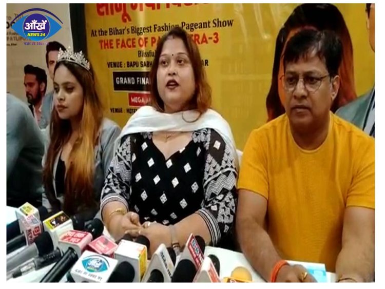 फेस ऑफ पाटलिपुत्र सीजन3 का ऑडिशन 11 सितंबर को पटना में होगा आयोजित 