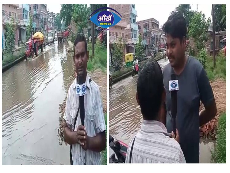 फुलवारीशरीफ एनएच 98 पर जलजमाव से परेशान आम जनता ने क्या कहा सुनिए 