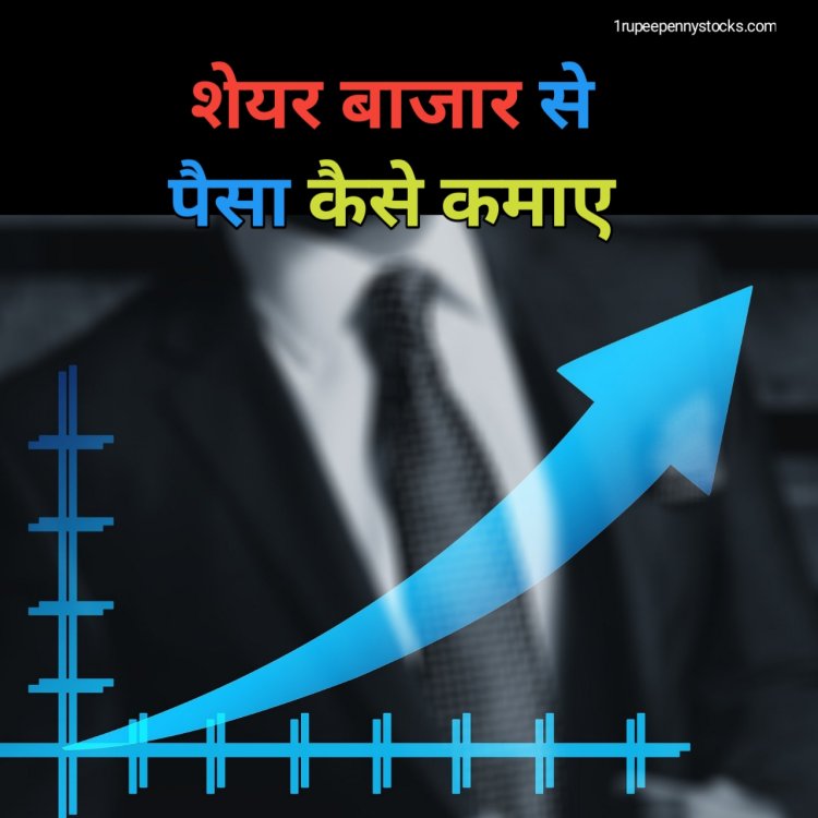 बैंकिंग सेक्टर  दिवाली से पहले पोर्टफोलियो में शामिल किए तो होगी चांदी. . . . 