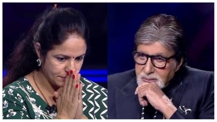 कौन बनेगा करोड़पति 14' अमिताभ बच्चन ने कहा कुछ ऐसा कि रोना भूल गईं महिला हॉट सीट पर पहुंच नहीं पाई तो रोने लगी कंटेस्टेंट