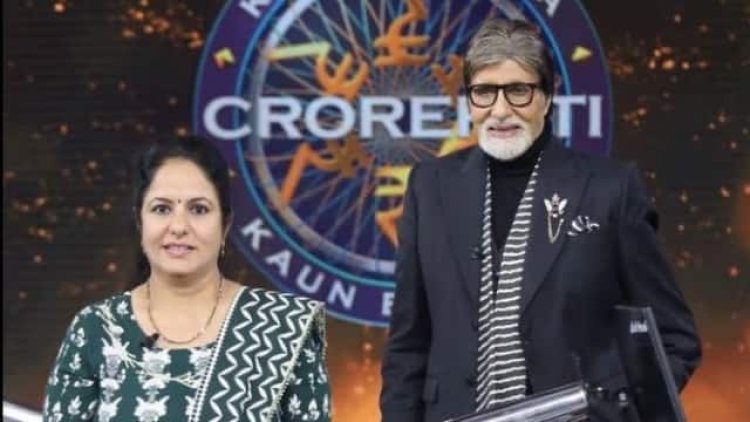 कौन बनेगा करोड़पति 14' अमिताभ बच्चन ने कहा कुछ ऐसा कि रोना भूल गईं महिला हॉट सीट पर पहुंच नहीं पाई तो रोने लगी कंटेस्टेंट