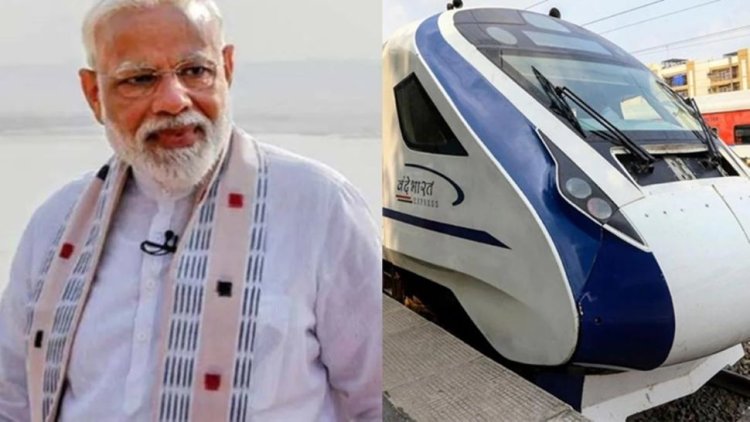 वंदे भारत एक्सप्रेस 30 सितंबर से दौड़ेगी, PM मोदी दिखाएंगे हरी झंडी. . . 