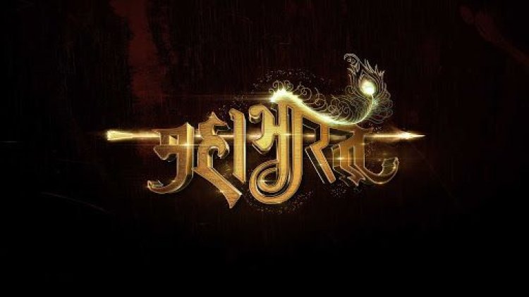 Avtaar 2 और Brahmastra  का रिकॉर्ड तोड़ेगी 'महाभारत 2.0' ,  जिसमें दिखेंगे रणवीर सिंग, अक्षय कुमार और अजय देवगन.....