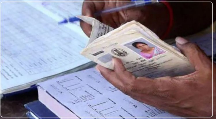 राशन कार्ड धारकों  देर न कर जल्द से जल्द करे अपडेट ..... 