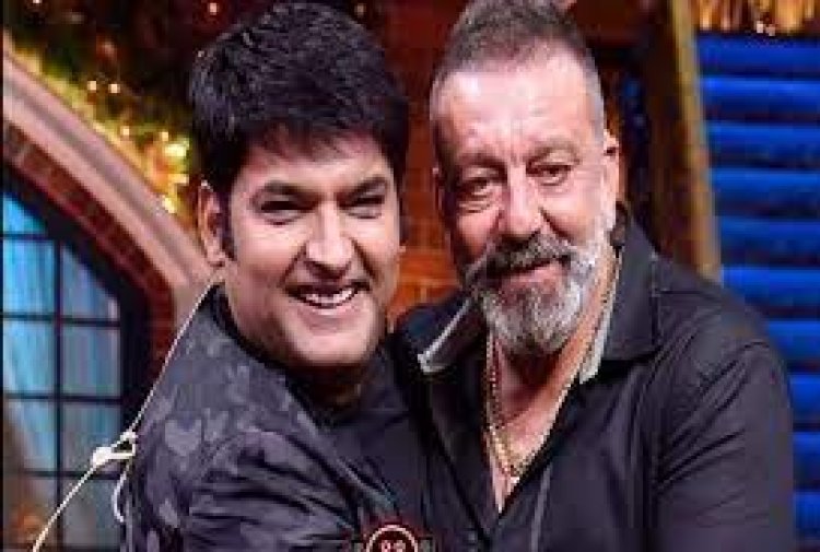 द कपिल शर्मा शो में संजय दत्त ने कहा,  डॉनल्ड ट्रम्प की बायोपिक पर काम करना चाहते हैं...
