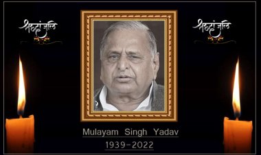 अंतिम संस्कार में कई हस्तियां मौजूद व अंतिम विदाई में उबरा जान सैलाब , मेला ग्राउंड में अंतिम संस्कार और यूपी में तीन दिन का राजकीय शोक घोषित कर दिया गया है। 