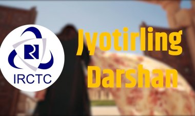 04 ज्योतिर्लिंग दर्शन और यात्रा कराना का दे रहा मौका,  IRCTC ने इस बारे में ट्वीट कर दी जानकारी। ...