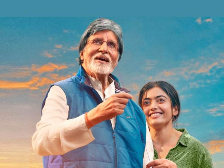 नैशनल क्रश' हैं रश्मिका मंदाना की फिल्म गुडबाय का जादू दर्शकों पर तो चला,  लकिन बॉक्स ऑफिस पर कुछ खास कमाल नहीं दिखा ...