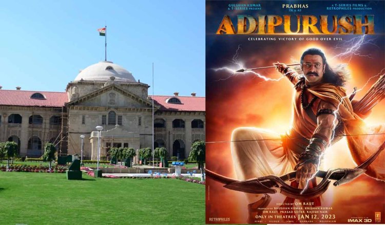 इलाहाबाद हाई कोर्ट में दर्ज हुई याचिका,फिल्म आदिपुरुष' पर प्रतिबंध लगाने की मांग ...