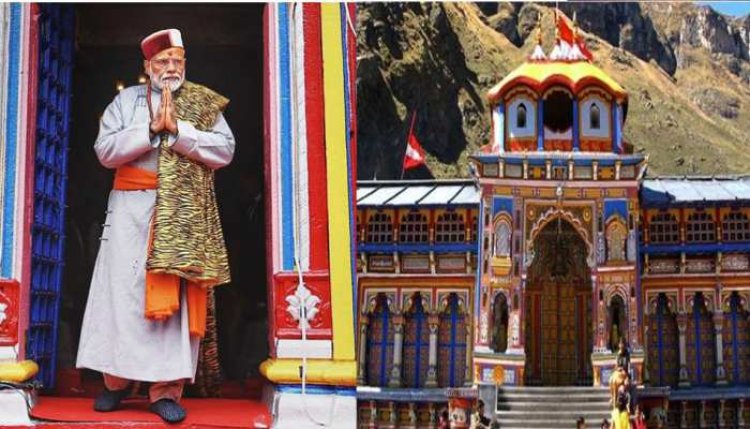 हेलीपैड से बद्रीनाथ धाम मंदिर के लिए रवाना हुए प्रधानमंत्री नरेंद्र कुमार ,पीएम मोदी का उत्तराखंड दौरा ...