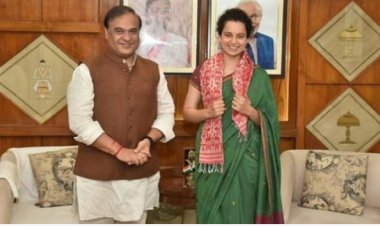 कंगना रनौत असम में करेंगी 'इमरजेंसी' की शूटिंग, मुख्यमंत्री से की शिष्टाचार भेंट
