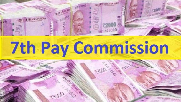 अच्छी खबर केंद्रीय कर्मचारियों के लिए ,डीए में चार फीसदी की बढ़ोतरी.. .. 