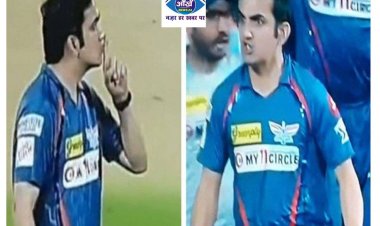 IPL 2023: आखिरी गेंद पर जीत के बाद गौतम गंभीर ने RCB के फैंस को किया 'खामोश