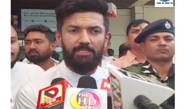 पटना पहुँचते ही चिराग पासवान सीएम नीतीश पर जमकर बरसे 