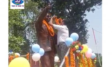बाबा साहेब डा.भीमराव अंबेडकर की 132 वीं जयंती पर अररिया जिला प्रशासन ने प्रतिमा पर माल्यार्पण किया 