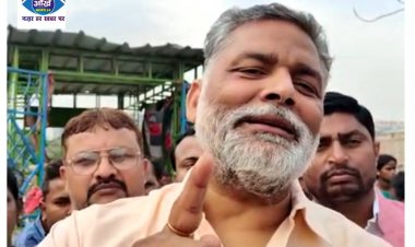 उत्तर प्रदेश के प्रयागराज में हुए घ/टना को लेकर पप्पू यादव ने क्या कहा 