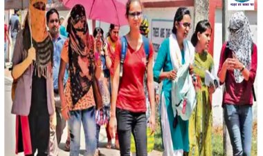 बिहार में मौसम विभाग ने 20 जिलों में हीट वेव का येलो अलर्ट किया जारी 