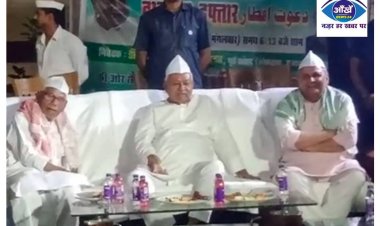 शिया वक्फ बोर्ड के इफ्तार पार्टी में शरीक हुए सीएम नीतीश  कुमार 