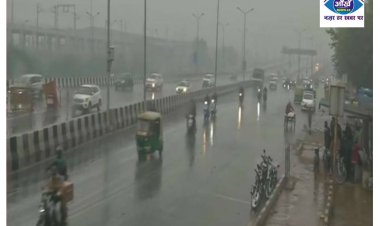 Weather Alert: दिल्ली समेत उत्तर भारत में बारिश से मौसम हुआ सुहाना