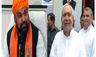 सम्राट चौधरी के मिट्टी में मिला देने के बयान पर सीएम नीतीश ने कहा ऐसा हैं तो मिट्टी में मिला दे मुझे फिर...