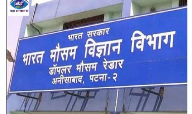 बिहार में और लुढ़केगा पारा, बादल छाने से बदलेगा मौसम का मिजाज