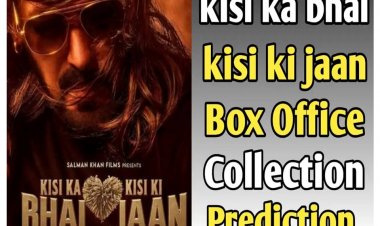 100 करोड़ के क्लब में शामिल हुई 'किसी का भाई किसी की जान', 10वें दिन कितनी की कमाई?