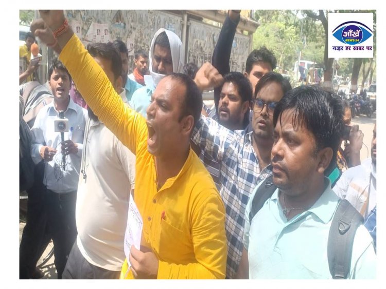 शिक्षक अभियार्थी बहुते ग़ुस्से में बोले यह सरकार पूरी तरीके से निकम्मी है