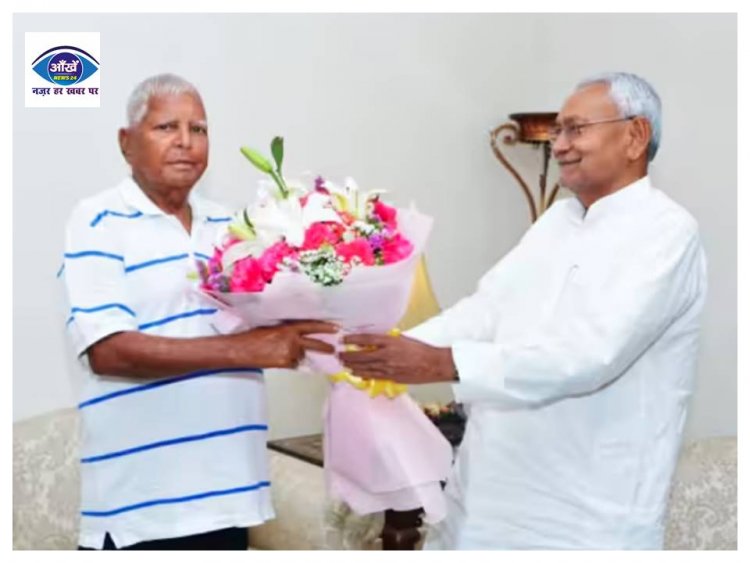 दिल्ली में लालू प्रसाद यादव से मिले नीतीश कुमार, मौजूदा राजनीतिक हालात पर हुई चर्चा