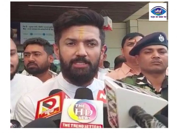 पटना पहुँचते ही चिराग पासवान सीएम नीतीश पर जमकर बरसे 